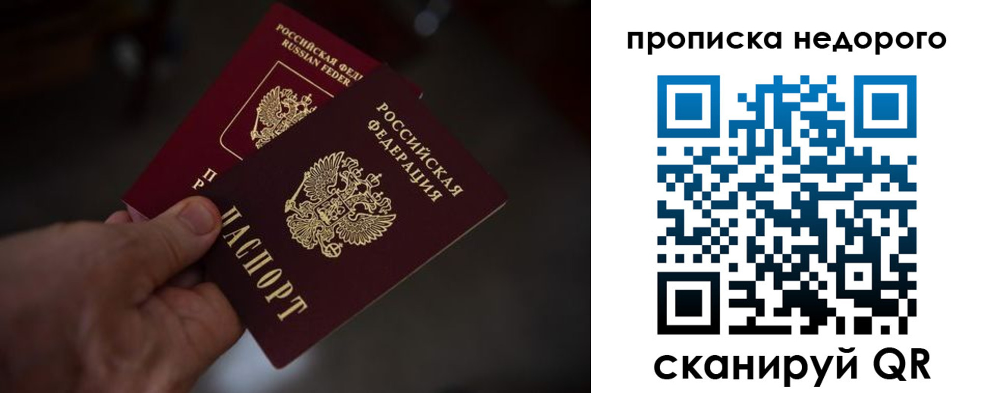 регистрация для дет. сада в Пущино