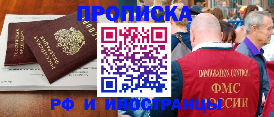 найти адрес прописки в Пущино